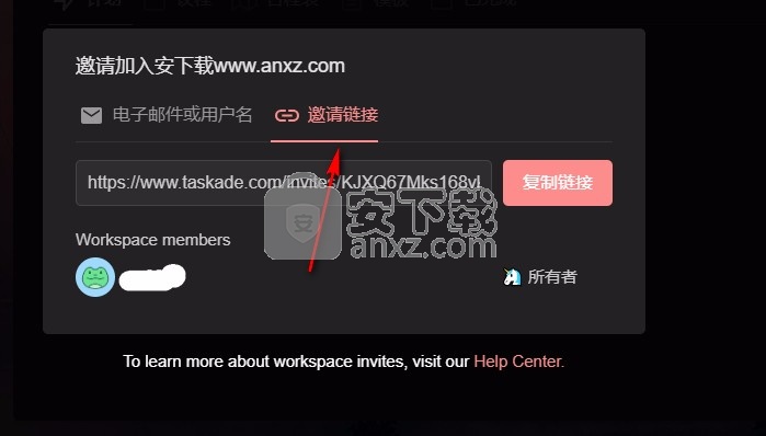 Taskade(待办事项清单软件)