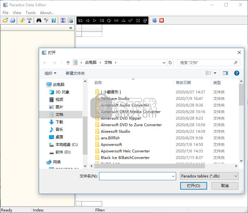 Paradox Data Editor(数据库编辑工具) 