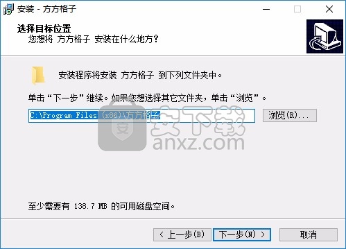 FFCell下载(方方格子)