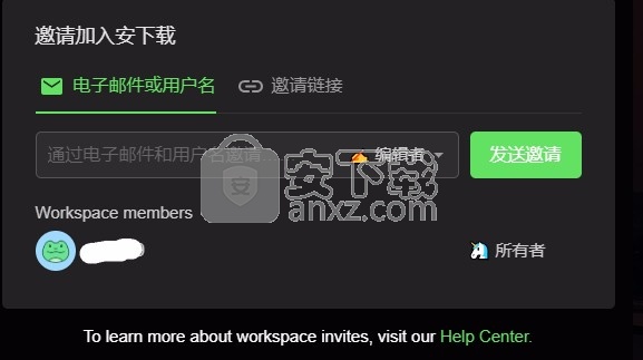 Taskade(待办事项清单软件)