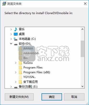 CloneDVD mobile(DVD电影格式转换工具)
