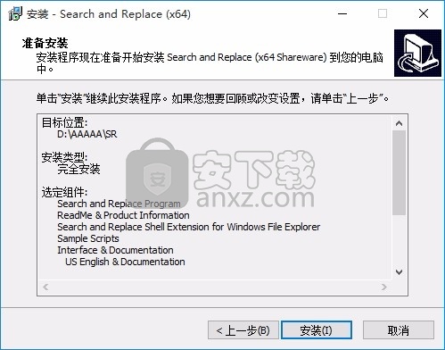 Search and Replace(文本查找与替换工具)