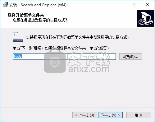 Search and Replace(文本查找与替换工具)