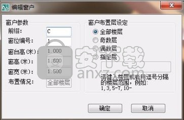 FastSun(飞时达日照分析软件)