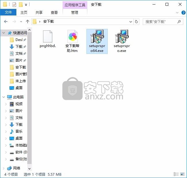 Replace Studio Pro(字符查找与替换工具)