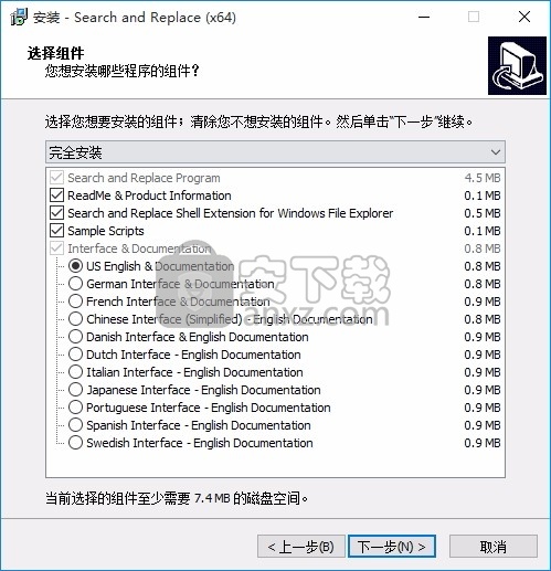 Search and Replace(文本查找与替换工具)