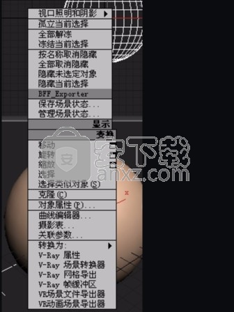3dmax模型版本转换器(高版本3d模型转低版本)
