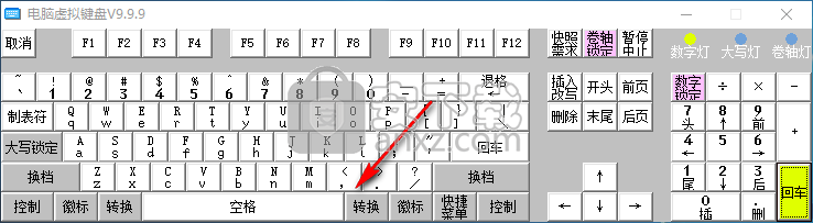 电脑虚拟键盘