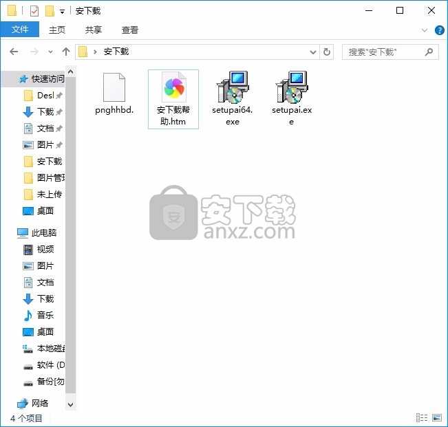 Application Inventory(应用数据统计与报告生成工具)