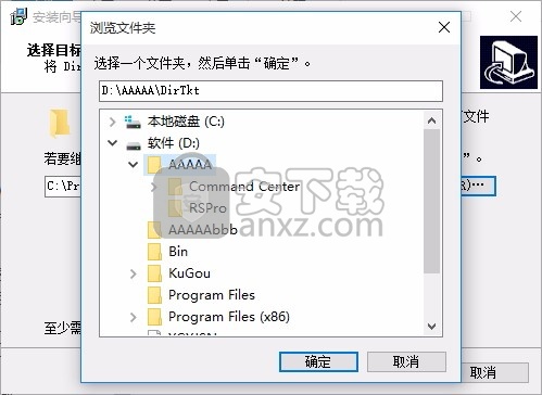 Directory Toolkit(多用途文件属性比较工具)