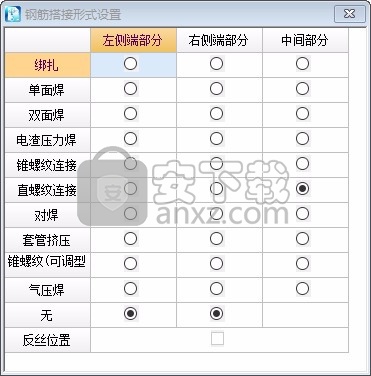 广联达简易翻样表