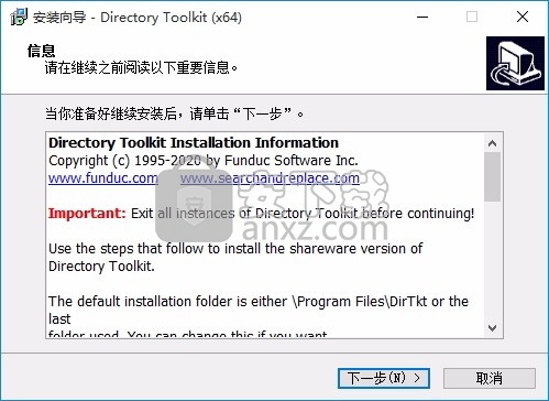 Directory Toolkit(多用途文件属性比较工具)