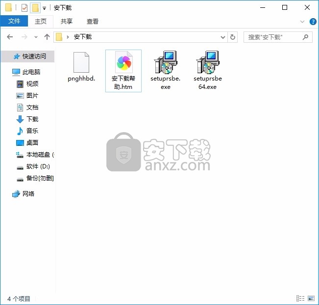 Replace Studio Business Edition(字符串搜索与替换)