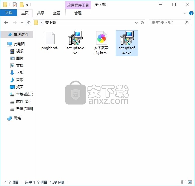 Folder Synchronize Script Editor(文件夹同步脚本编辑器)