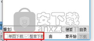 36漫画下载器