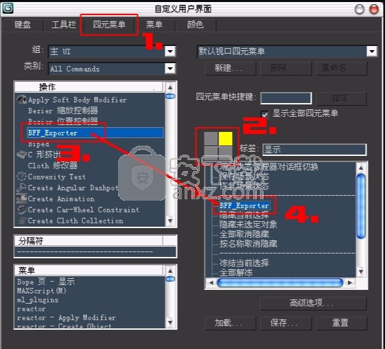 3dmax模型版本转换器(高版本3d模型转低版本)