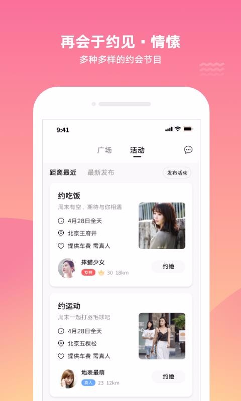 泡面青岛个人app开发
