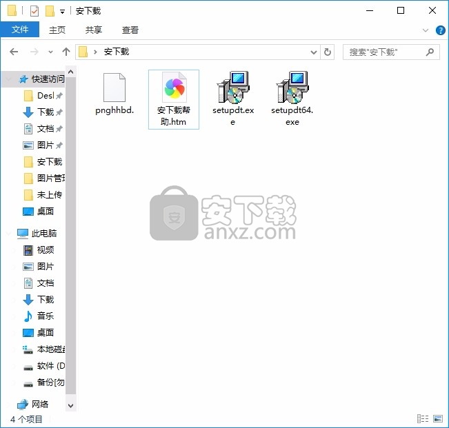 Directory Toolkit(多用途文件属性比较工具)