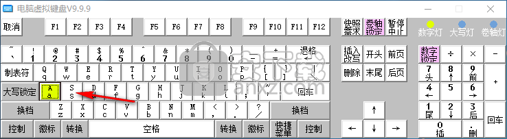 电脑虚拟键盘