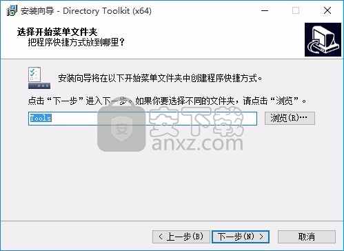 Directory Toolkit(多用途文件属性比较工具)