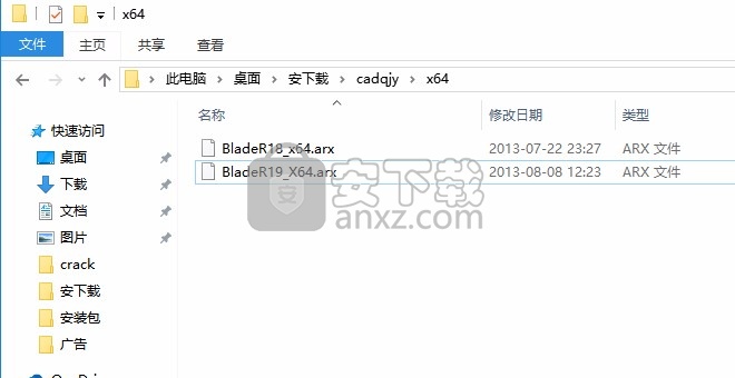 乱刀去教育版(含使用方法)
