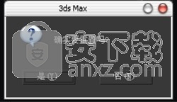 3dmax模型版本转换器(高版本3d模型转低版本)