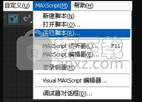 3dmax模型版本转换器(高版本3d模型转低版本)