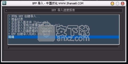 3dmax模型版本转换器(高版本3d模型转低版本)