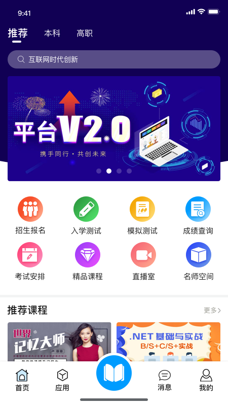 在浙学