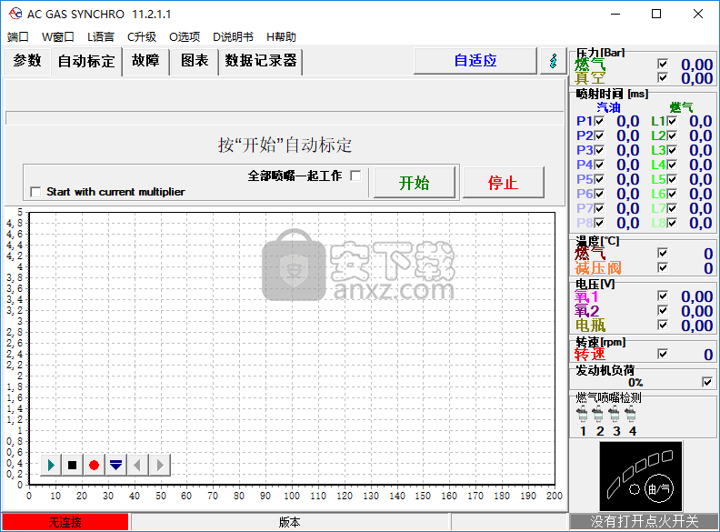 AC天然气汽车调车软件(AcGasSynchro)