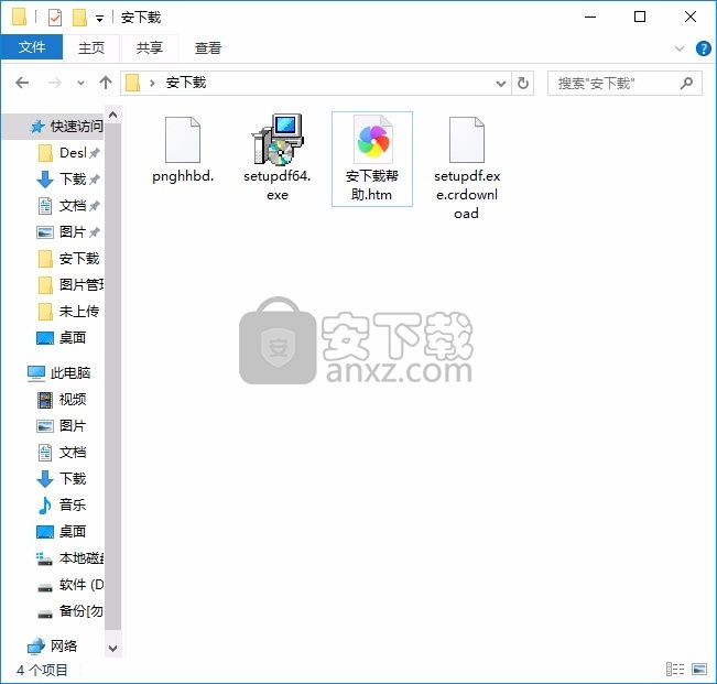 DupFiles(重复文件查找与管理工具)