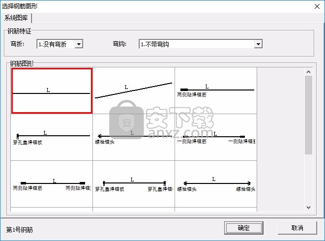 广联达简易翻样表
