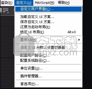 3dmax模型版本转换器(高版本3d模型转低版本)