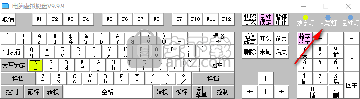 电脑虚拟键盘