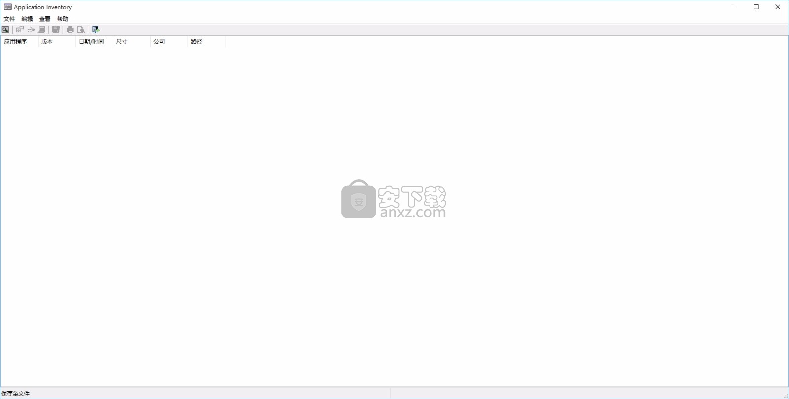 Application Inventory(应用数据统计与报告生成工具)