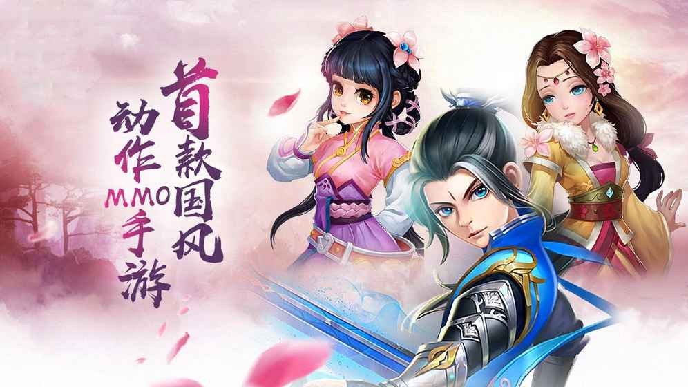 不朽凡人