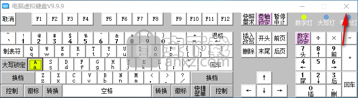 电脑虚拟键盘