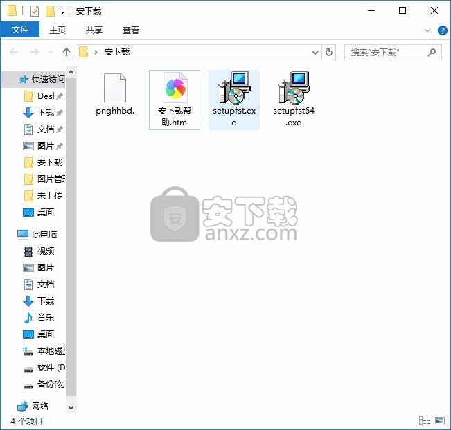 Funduc Software Touch(文件属性修改与编程工具)