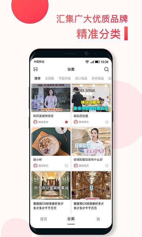 探店宁波生活app开发公司