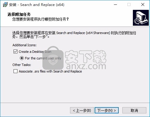 Search and Replace(文本查找与替换工具)