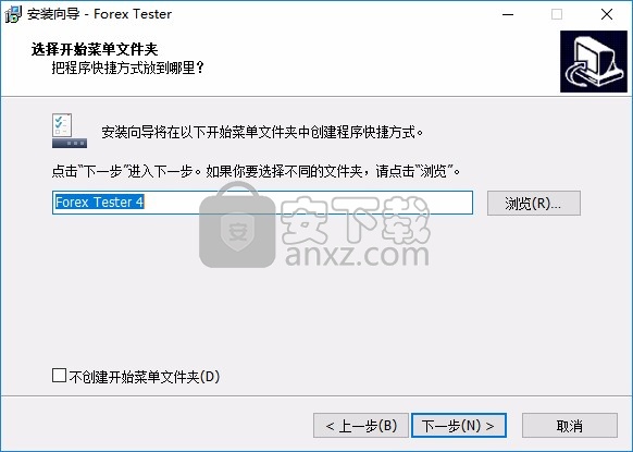 复盘大师中文版(Forex Tester4)