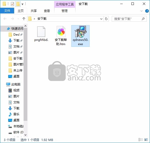 QuadSucker/News(多线程新闻组下载器)