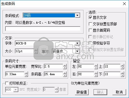 蒙泰彩色电子出版系统