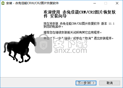 赤兔佳能CRW/CR2图片恢复软件