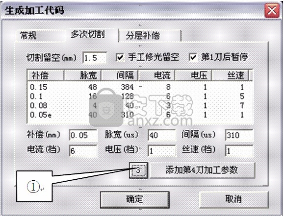 KS线切割编程