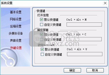 远得航天金税服务平台