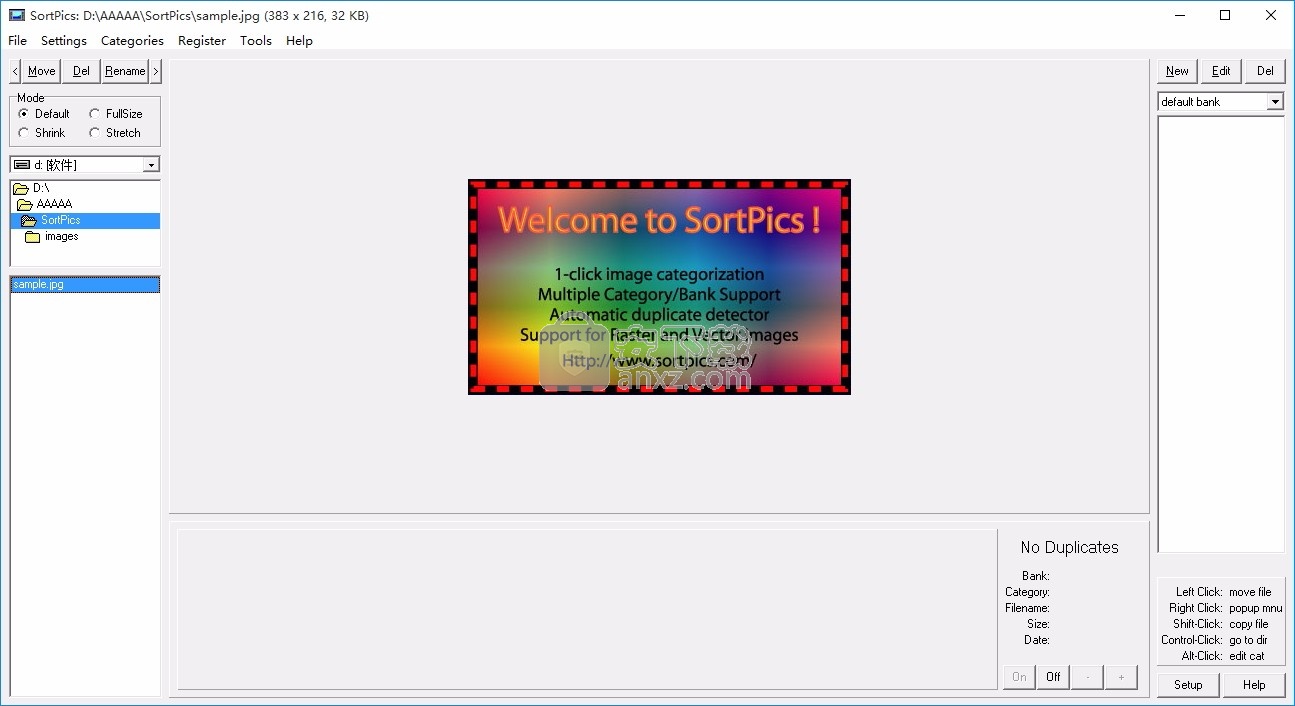 SortPics(多功能图像分类与查重器)