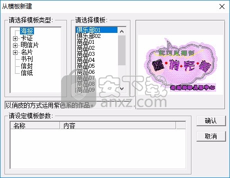 蒙泰彩色电子出版系统