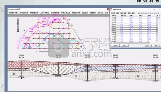 HTCad(土方计算软件)