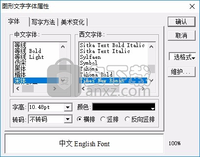 蒙泰彩色电子出版系统